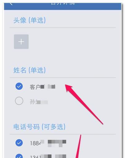 如何将旧iPhone数据同步到新iPhone？步骤和注意事项是什么？