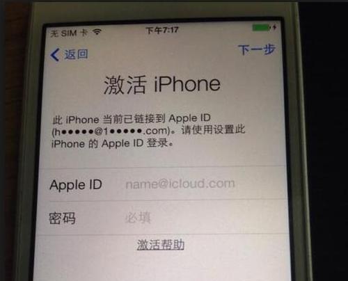 苹果忘记appleid密码怎么办？如何快速重置？