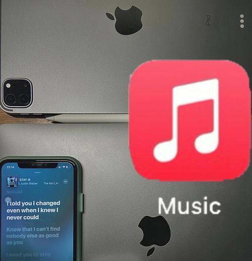 如何在Apple Music中设置单曲循环？遇到问题怎么办？