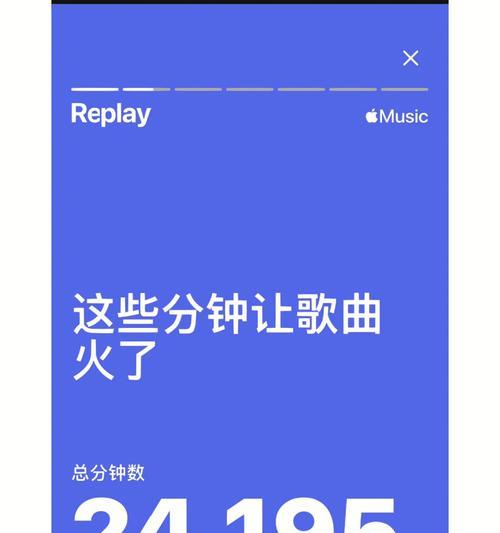 如何在Apple Music中设置单曲循环？遇到问题怎么办？