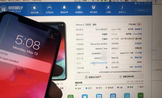 iphonex如何强制重启？遇到死机时的解决方法是什么？