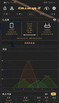 cellular和wifi哪个更优？如何根据需求选择合适的网络连接方式？