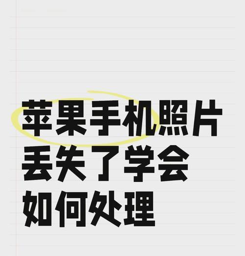 苹果手机隐藏应用怎么删除？详细步骤是什么？