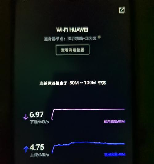 手机测试WIFI网速的方法是什么？测试结果如何解读？