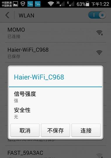 手机测试WIFI网速的方法是什么？测试结果如何解读？