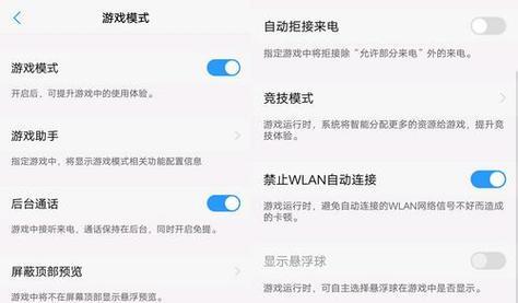 vivox21参数配置详细是什么？如何查看vivox21的详细参数配置？