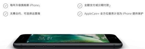 iPhone年年焕新计划真的划算吗？用户反馈和分析结果是什么？