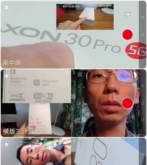 如何在iPhone上使用画中画功能进行多任务处理？遇到问题怎么办？