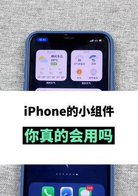 如何在iPhone上使用画中画功能进行多任务处理？遇到问题怎么办？