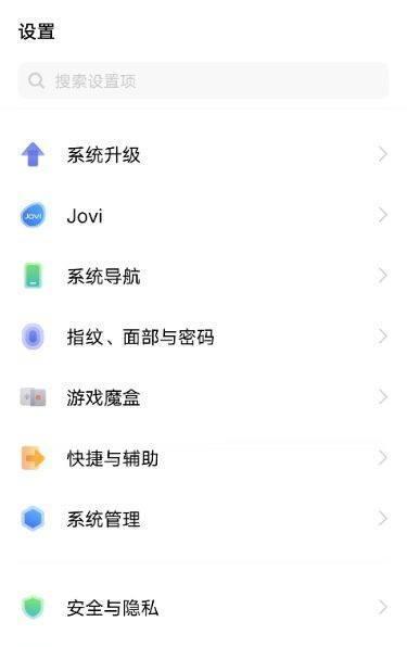 vivo手机导航键开启方法是什么？遇到问题如何解决？