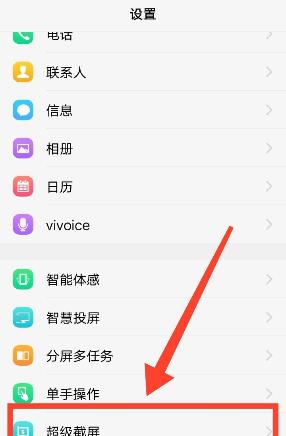 vivo手机导航键开启方法是什么？遇到问题如何解决？