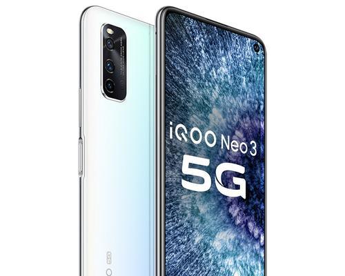 vivo iQOO Neo3的参数怎么样？性能和特点有哪些常见疑问解答？