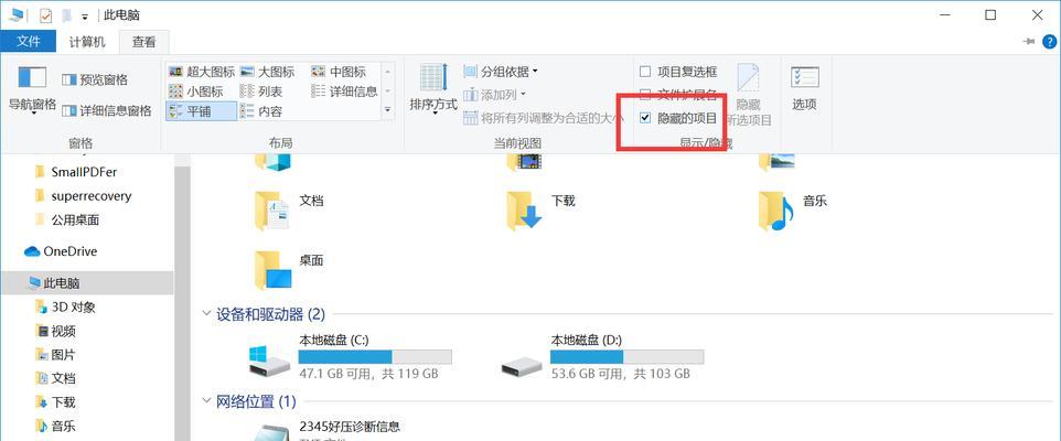 iCloud数据删除后能恢复吗？如何操作找回丢失文件？