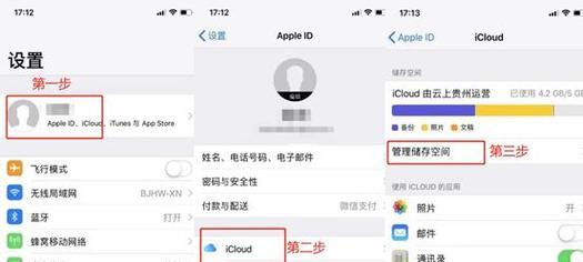 iCloud数据删除后能恢复吗？如何操作找回丢失文件？