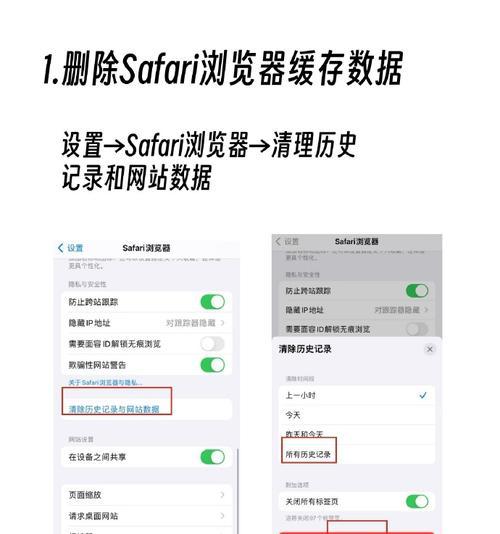 iPhone手机内存不足怎么办？如何有效清理内存？