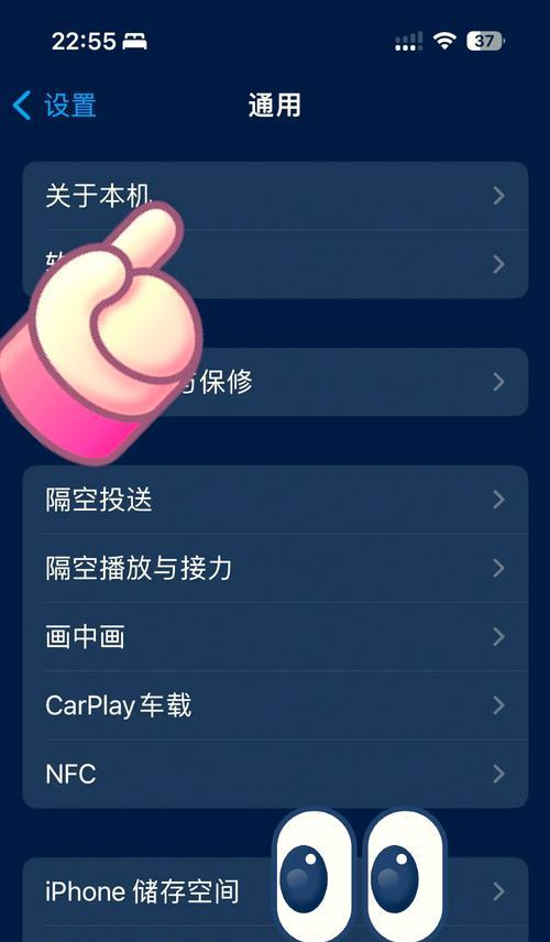 iPhone手机内存不足怎么办？如何有效清理内存？