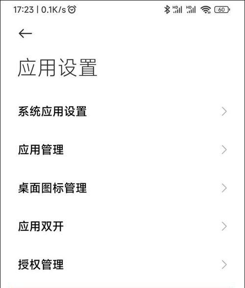 苹果照片设置密码的方法是什么？如何保护隐私照片不被他人查看？