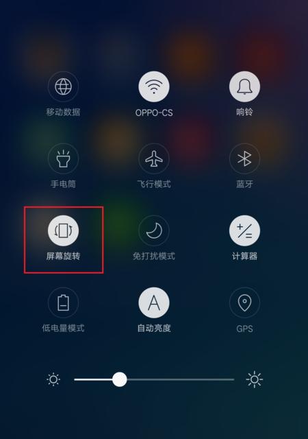 OPPO手机虚拟按键设置方法是什么？遇到问题如何解决？