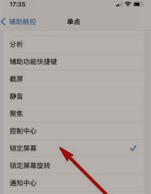 iPhone13无法开机时强制重启的方法是什么？