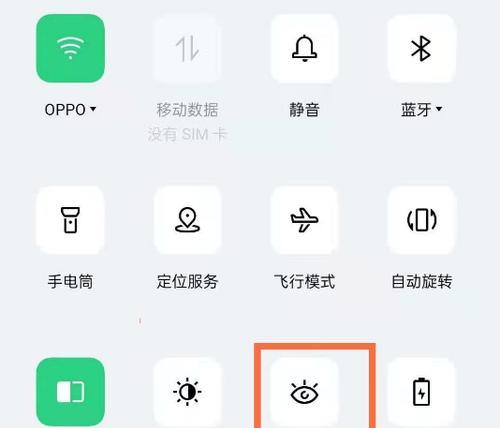 OPPOreno7设置返回键的方法是什么？遇到问题该如何解决？