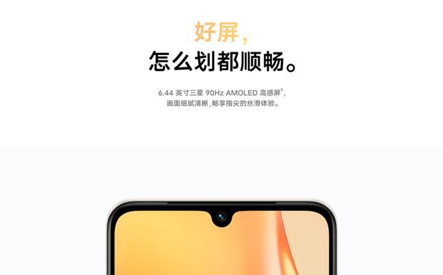 vivoS15e什么时候上市？价格是多少？