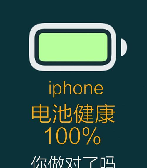 苹果电池健康度低于80%需要更换吗？