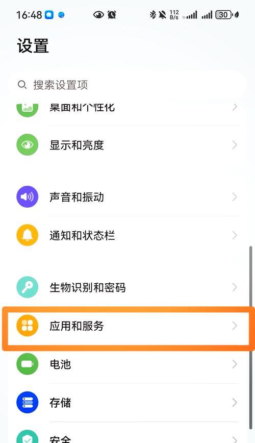 手机老是弹出广告怎么消除？如何彻底解决？