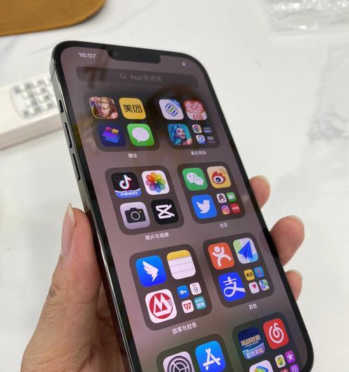 iPhone 13 Pro Max运行内存多大？运行内存对性能有何影响？