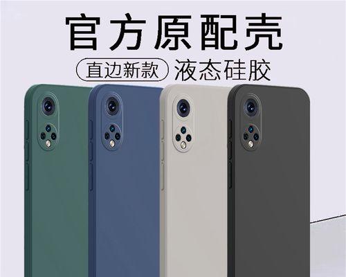 note95g与note9pro有哪些区别？购买时应考虑哪些因素？