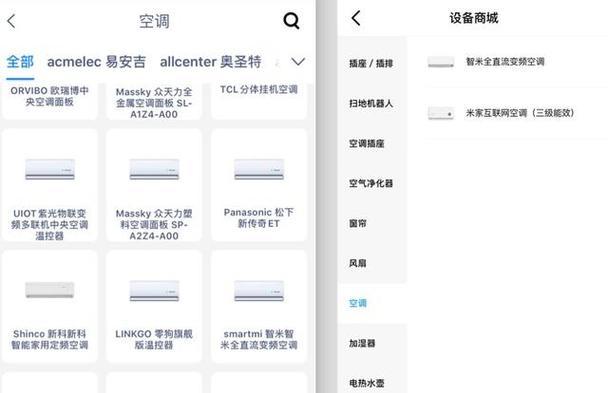 小米play参数配置详细是什么？如何查看小米play的详细配置信息？