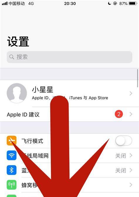 苹果手机键盘声音怎么变大？调整方法是什么？