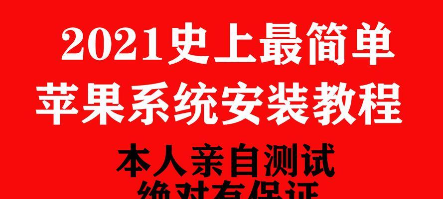 苹果最新系统155更新的利弊是什么？