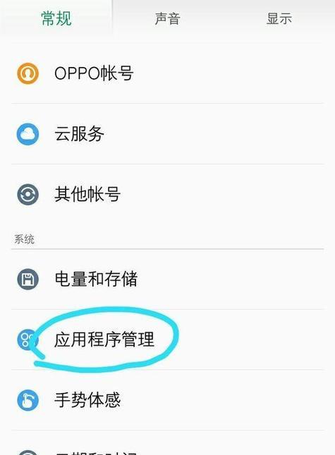 手机下载不了软件是什么原因？如何解决？