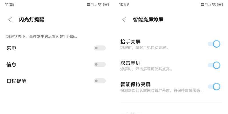 vivo双击亮屏功能如何开启？遇到问题怎么办？