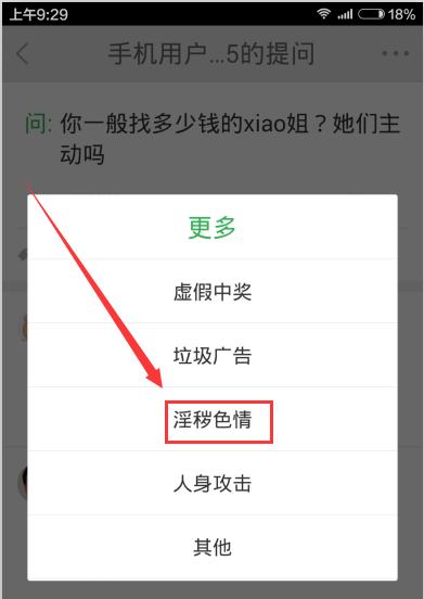 手机系统维护怎么解除？遇到系统维护提示时的解决步骤是什么？