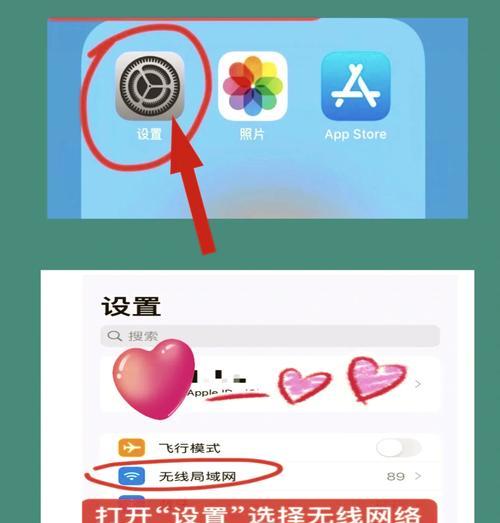 手机重置WiFi密码方法详解？如何快速找回丢失的WiFi密码？