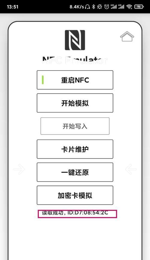 小米手环6添加NFC门禁卡的方法是什么？添加过程中会遇到哪些常见问题？