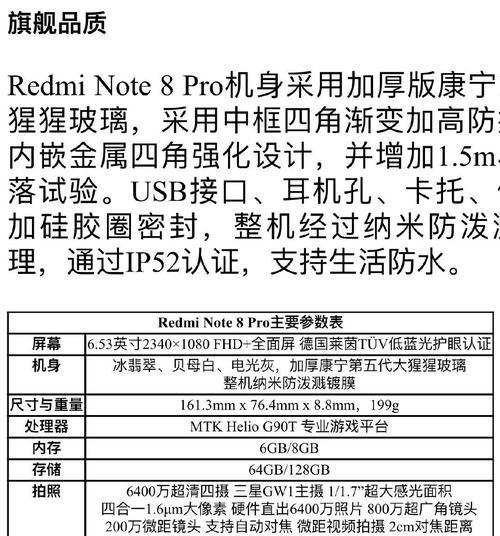 红米note8是哪年上市的？购买这款手机需要注意什么？