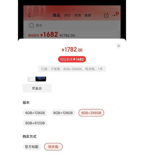 note11参数配置详情是什么？如何查看note11的详细参数？