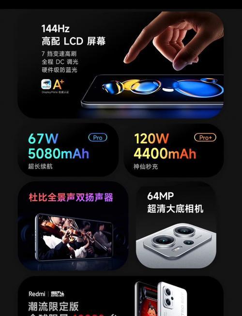 note11参数配置详情是什么？如何查看note11的详细参数？