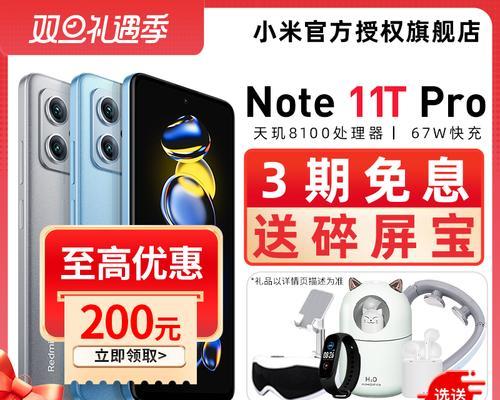 红米note11pro卡槽图解在哪里找？如何正确安装SIM卡？