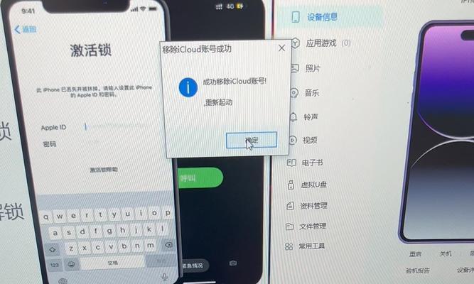 屏幕密码忘记了怎么解锁？手机屏幕锁定的解决方法是什么？