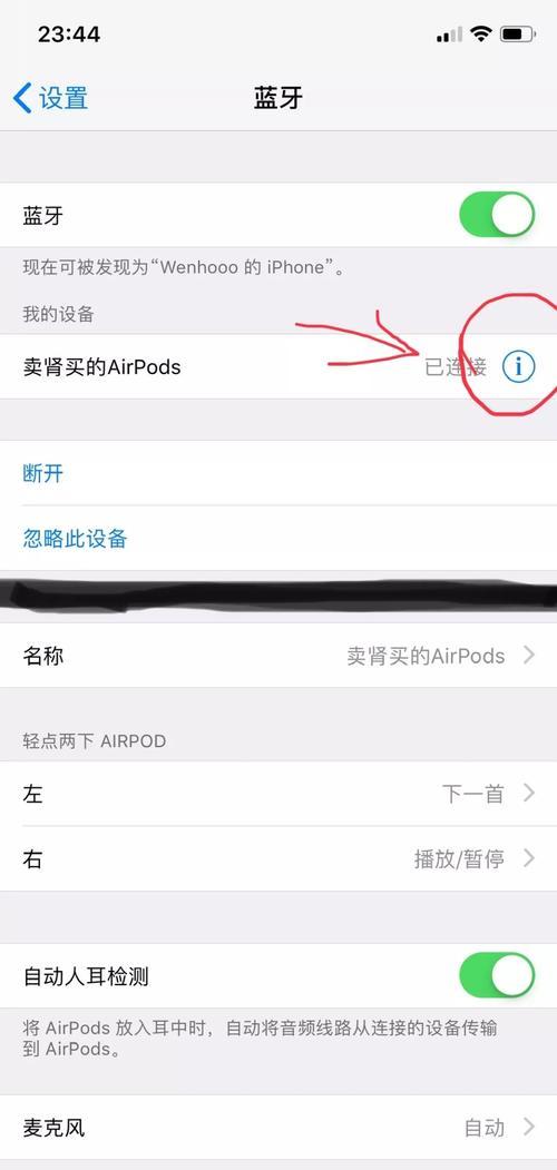 AirPods恢复出厂设置的正确步骤是什么？遇到问题如何解决？