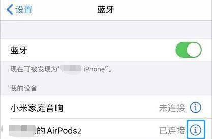 AirPods恢复出厂设置的正确步骤是什么？遇到问题如何解决？