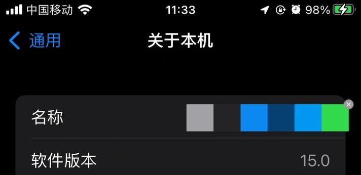 iOS 15.5更新怎么样？好用吗？用户反馈与体验解析