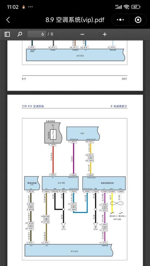 空调显示E5故障如何判断主板问题？