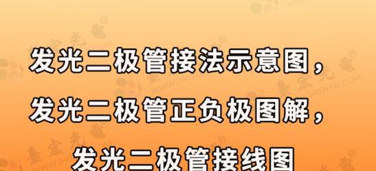 简易充电器二极管接线方法是什么？