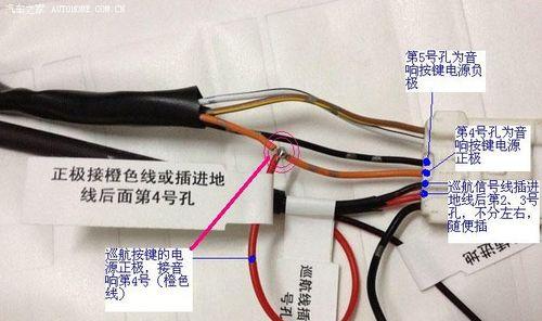 充电器线中绿色和橙色哪个是正极？