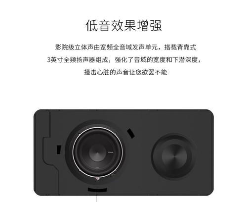 纽曼音箱开机声音大怎么调整？