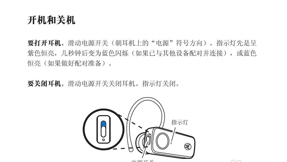 如何同时连接两个设备到蓝牙耳机？操作步骤是什么？